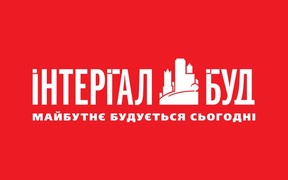 «Інтергал-Буд» — перші в самому авторитетному рейтингу забудовників Києва від «Мінфін»