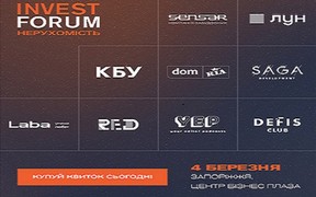 INVEST FORUM - НЕРУХОМІСТЬ. Новий крок Sensar до інвестиційного Запоріжжя.