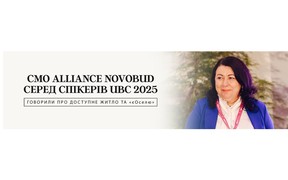 Ірина Міхальова, СМО Alliance Novobud, взяла участь у двох дискусіях Українського будівельного конгресу