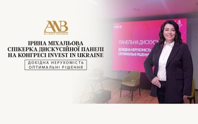 Ірина Міхальова стала спікеркою дискусійної панелі на Конгресі INVEST IN UKRAINE