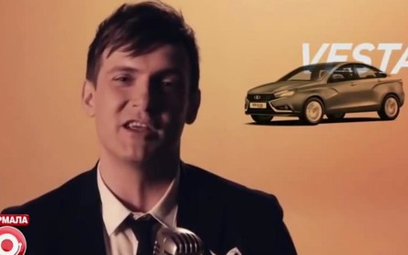 Из того же места: Comedy Club высмеяли Lada Vesta