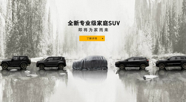 Jeep расстанется с двумя кроссоверами