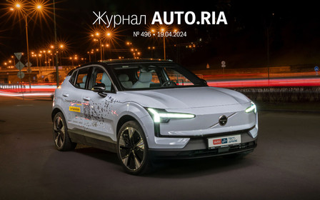 У журналі: тест-драйв Volvo EX30, Honda Civic знову в Україні, перші фото Opel Frontera, Kia Stonic проти Hyundai Venue, нові авто за мільйон гривень і рейтинг гібридів з пробігом