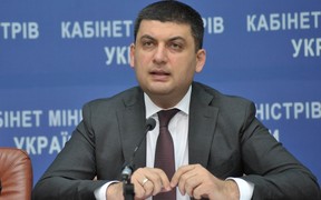 Кабмін не хоче відмовлятися від регулювання цін на газ