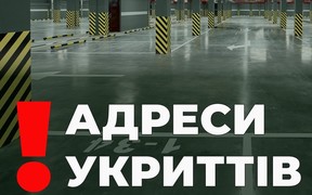 KADORR Group в Одесі відкрили підземні паркінги для укриття: адреси