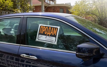 Як часто українці міняють автомобілі? Результати опитування