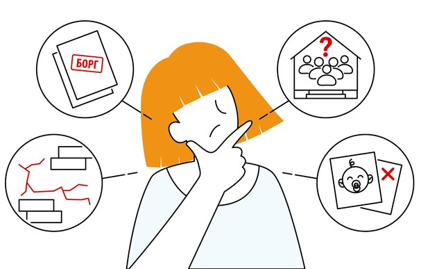 Как купить недвижимость и не попасть в неприятности