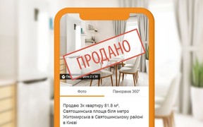 Як підготувати квартиру до продажу