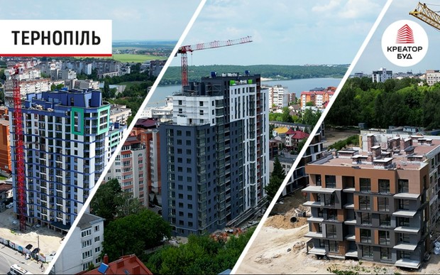 Хід будівництва у Тернополі в червні 2024