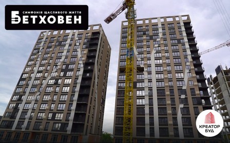 Хід будівництва ЖК «Бетховен» від «Креатор-Буд» у липні 2024