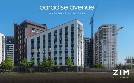 Хід будівництва ЖК Paradise Avenue у липні 2024