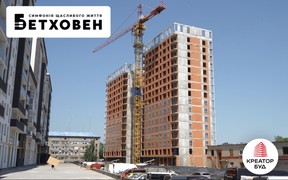 Хід будівництва ЖК «Бетховен» від «Креатор-Буд» у червні 2022