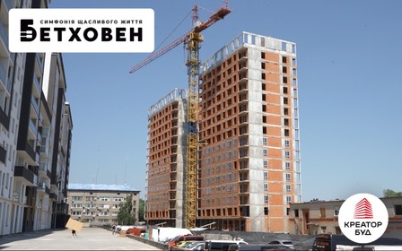 Ход строительства ЖК «Бетховен» от «Креатор-Буд» в июне 2022 года