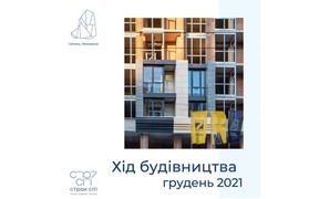 Ход строительства ЖК Crystal Residence, декабрь 2021