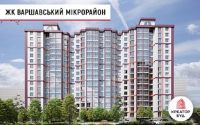 Ход строительства ЖК «Варшавський мікрорайон» от «Креатор-Буд» в июле 2022 года