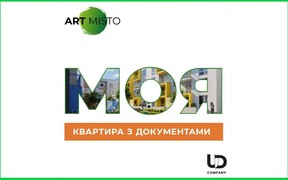 Хто обирає Art Misto?