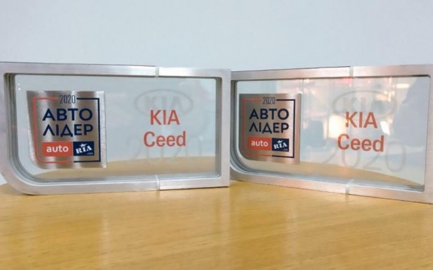 Kia Ceed став кращим сімейним автомобілем за версією порталу AUTO.RIA.com