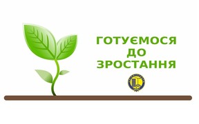 «Киевгорстрой» поднимает цены
