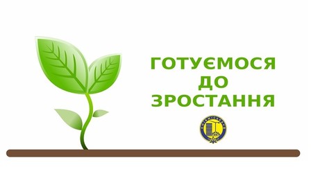 «Киевгорстрой» поднимает цены