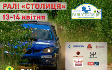 Київський Міський АвтоМотоКлуб (КМАМК) запрошує!