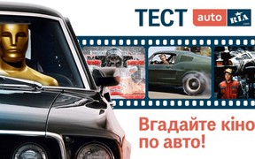 Кино и тачки: идентификация