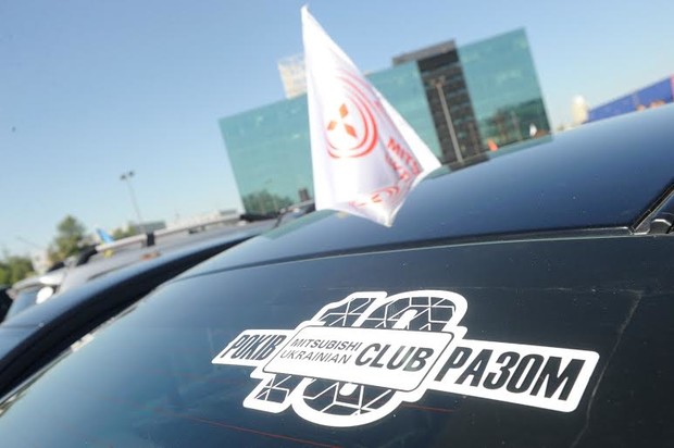 Клуб любителей Mitsubishi отметил 10-летие
