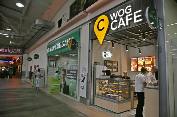Кофейный бизнес WOG получил новый формат: компания открывает кофе-пойнты в ТЦ  АШАН
