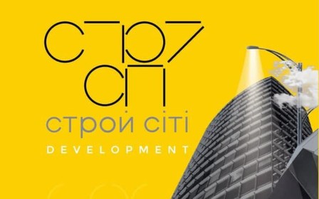 Компания «‎Строй Сити Development» помогает украинским защитникам и жителям Харькова во время войны