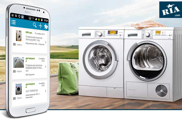 Компьютеры и телефоны на RIA.com
