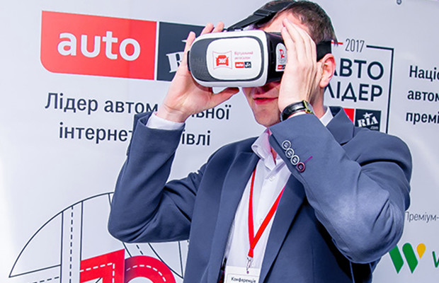 Конференція AUTO.RIA «Автосалон майбутнього» відбулася