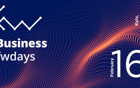 Конференція Business fwdays’19 відбудеться у Києві