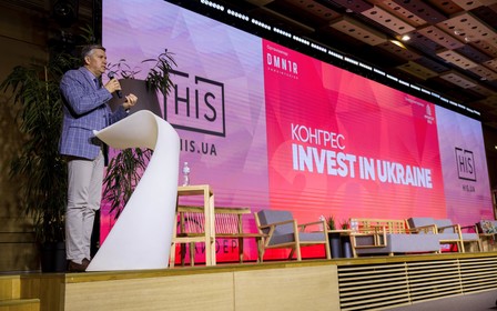 КОНГРЕС - INVEST IN UKRAINE. ІНТЕР'ЄР РОКУ