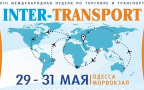 Конструктивный диалог транспортной интеллигенции в Одессе