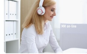 Консультации онлайн от СК GEOS