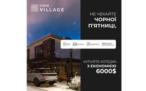 Купуй зараз - отримуй знижку 5%