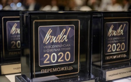 Квартал «Новопечерські Липки» став переможцем Всеукраїнської премії IBUILD!