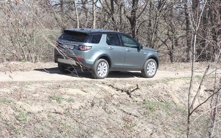 Land Rover Discovery HSE