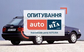 Легалізація «євроблях» за молдовським сценарієм – яка думка читачів AUTO.RIA