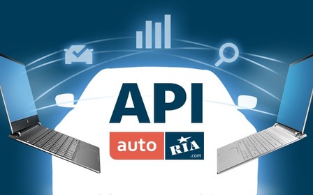 Легкий способ автоматизировать процессы в автобизнесе: API AUTO.RIA