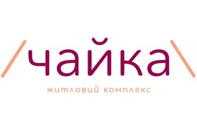 Літні  знижки на готові квартири в ЖК /ЧАЙКА\