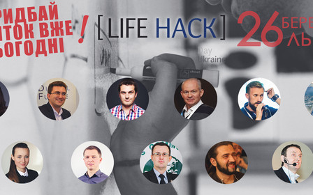 LifeHackDay 2016 наближається!