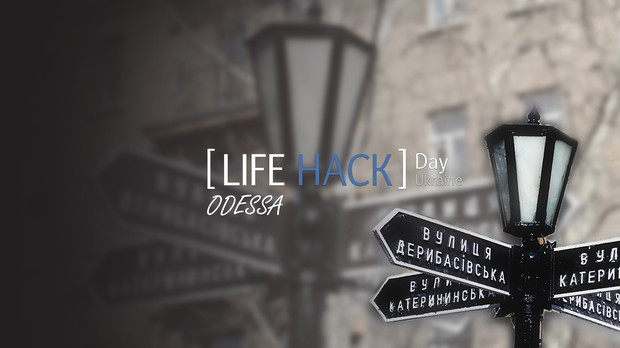 LifeHackDay 2016- Odessa