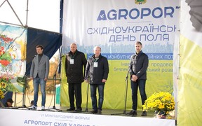 Міжнародний форум AGROPORT East Kharkiv 2017 об’єднав аграріїв всієї України