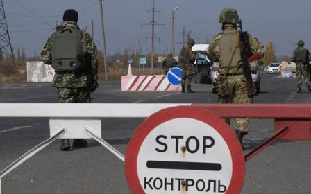 На границе с Крымом закрыты все пункты пропуска
