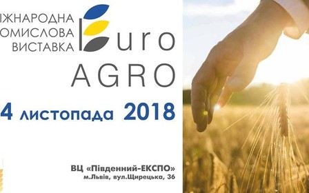 На Львівщині відбудеться III Міжнародна агропромислова виставка «EuroAGRO»