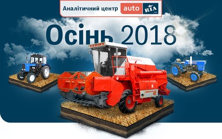 На полях широкополых: самая популярная агротехника Украины