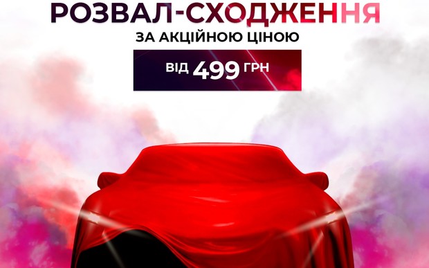 На сервіс завітай - автівку Hyundai вигравай!