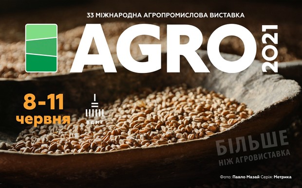 Началась тридцать третьей Международная агропромышленная выставка «АГРО-202»