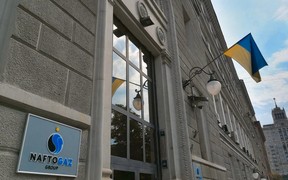 Нафтогаз може профінансувати монетизацію субсидій