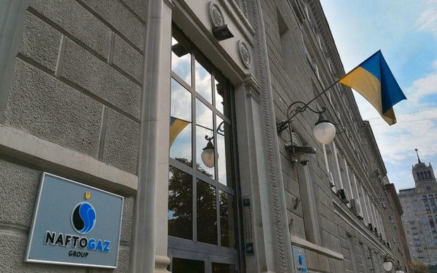 Нафтогаз может профинансировать монетизацию субсидий